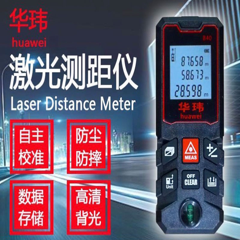 上海优质测量仪器价格